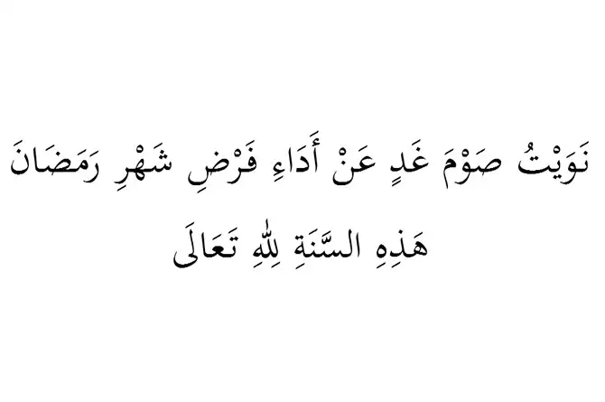 niat-puasa-harian-ramadhan