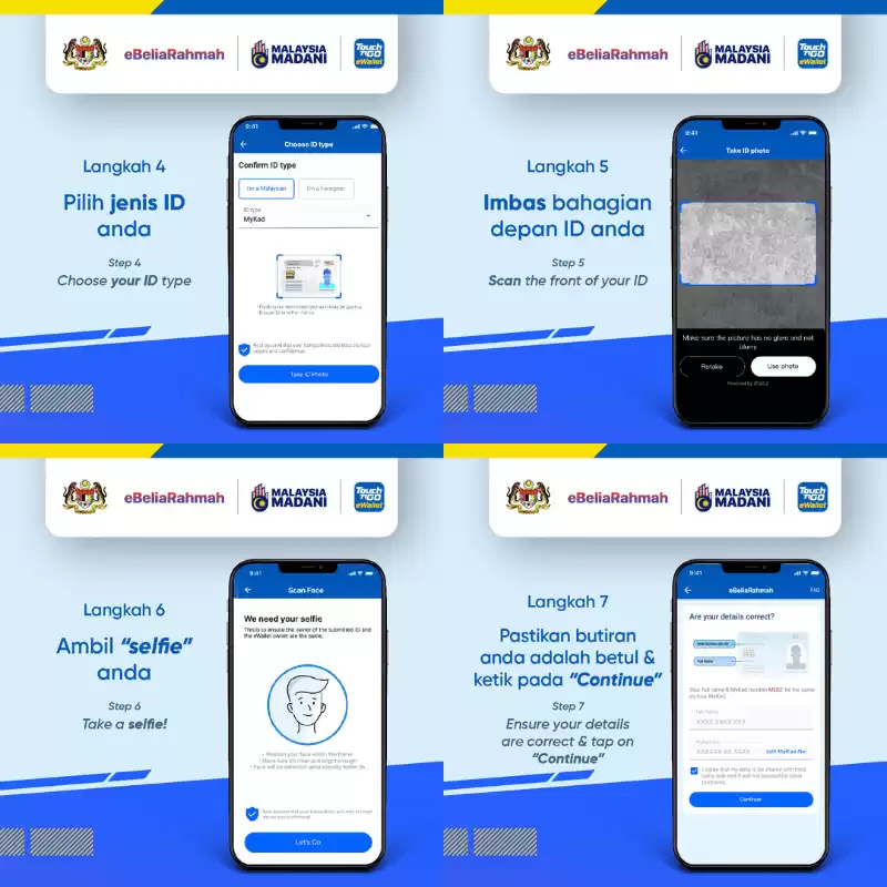 cara tuntut ebeliarahmah touch n go ewallet