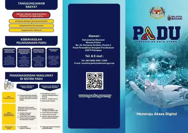 Pangkalan Data Utama PADU