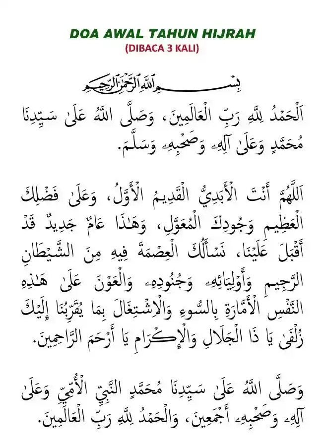 doa awal tahun hijrah bahasa arab